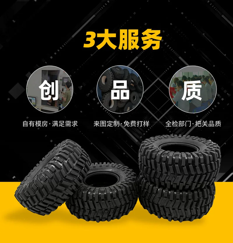 1/10 RC 크롤러 차량용 고무 타이어 직경 125mm, AXIAL SCX10 TRX4 디펜더 RC4WD D90 탱크 300 TRX6 TF2, 자동차 액세서리, 2.2 인치