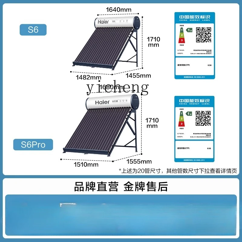 

ZK solar water heater household insulation electric heating vacuum tube photoelectric dual-purpose