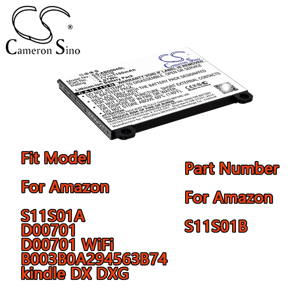 Cameron Sino E-Book… - image