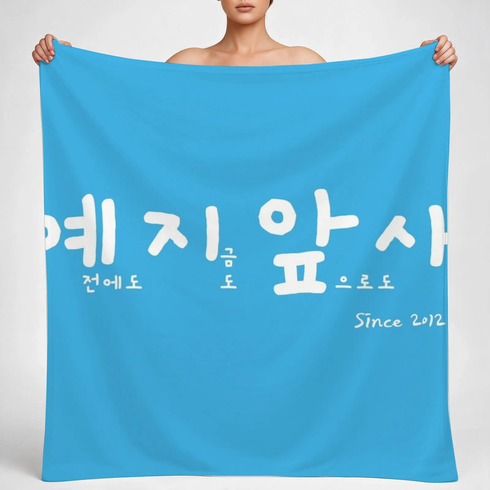 BTOB ???? YEJIAPSA past present future love with official color background Throw Blanket couch