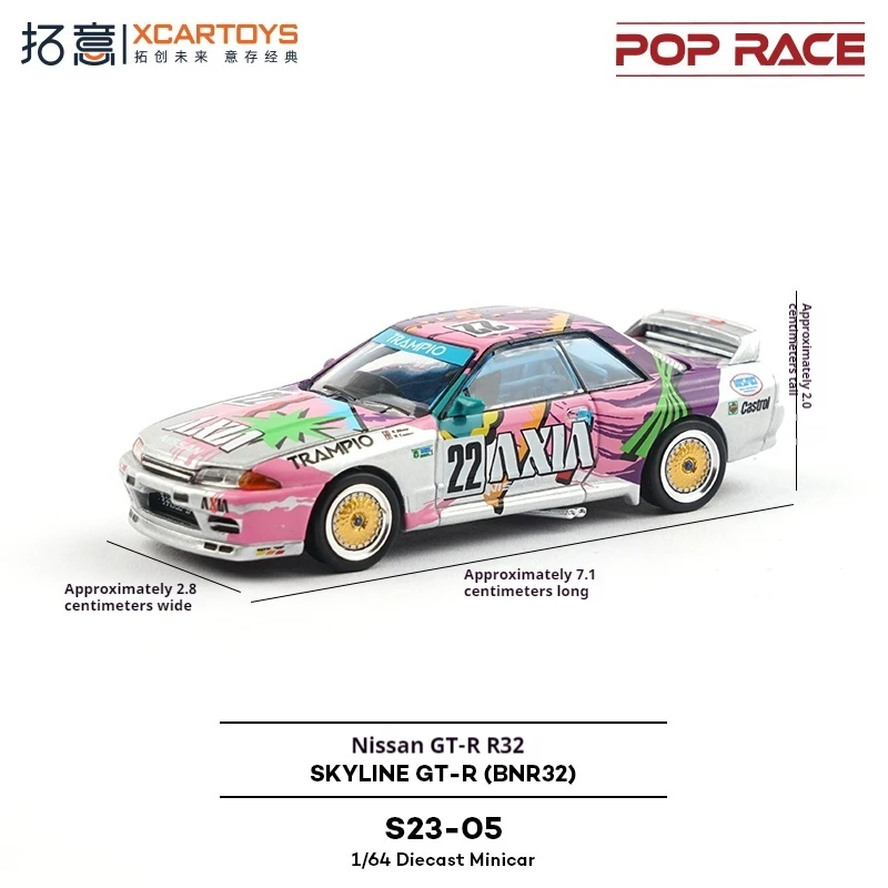 

XCARTOYS 1/64 Skyline GT-R R32 модель автомобиля из розового сплава S23-05 для любителей гонок и коллекционеров, литая под давлением игрушка-автомобиль