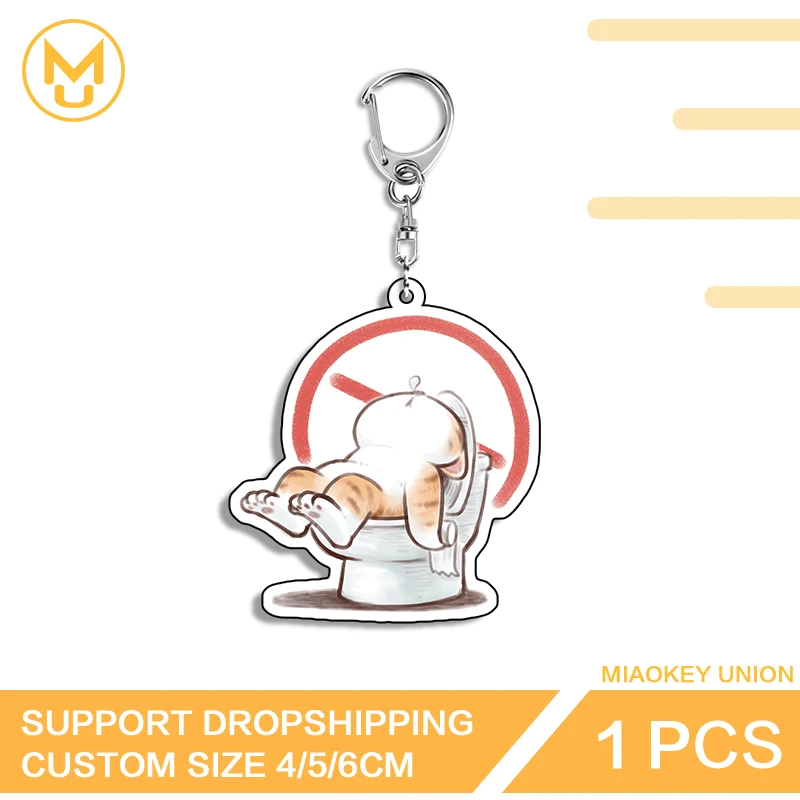 Cat Trash Can Amusing Y2K Double Sided Keyring Unisex Adjustable Interesting Attractive Keepsake Gift Backpack Decor Collection