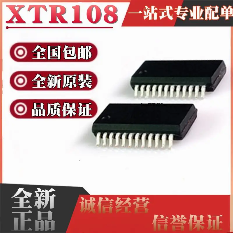 

5pieces XTR108EA XTR108 108EA SSOP-24