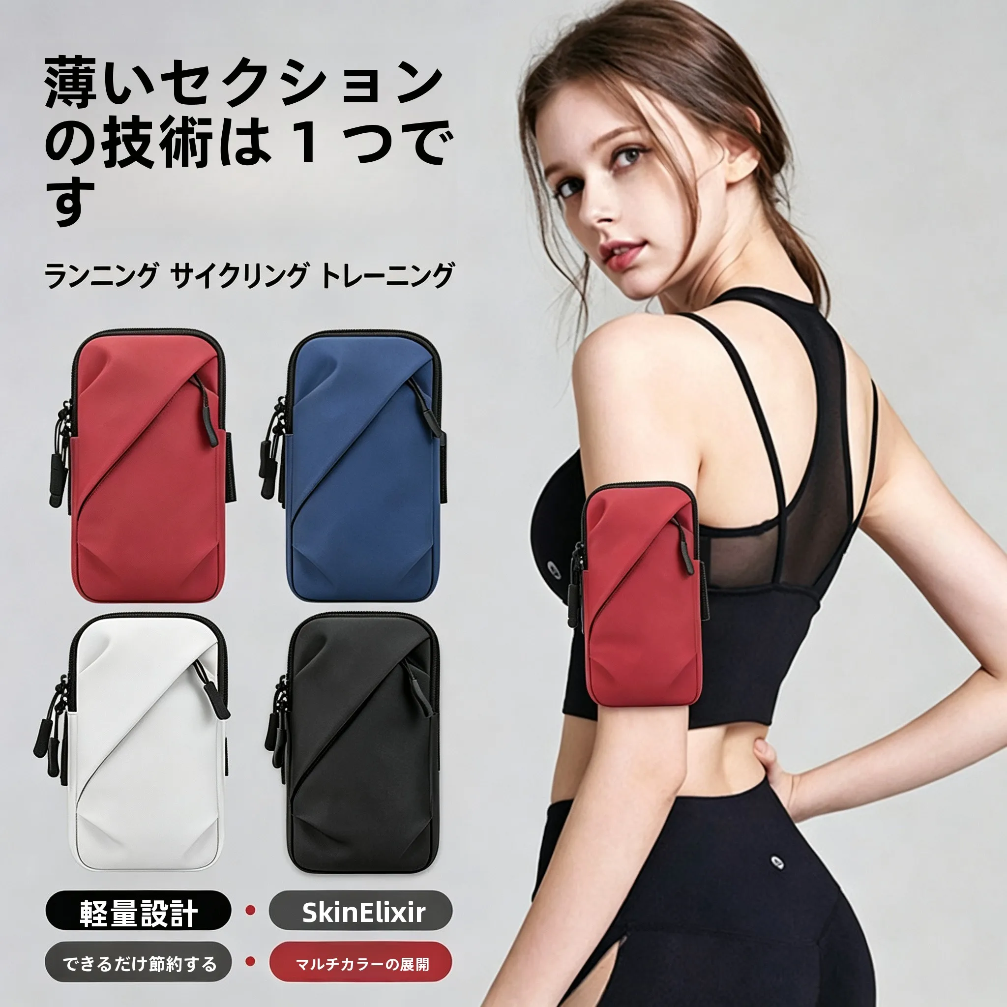 lightweight-sport-arm-bag-for-running-and-cycling-outdoor-portable-mobile-phone-storage-bag-women's-style-oxford-fabric-water