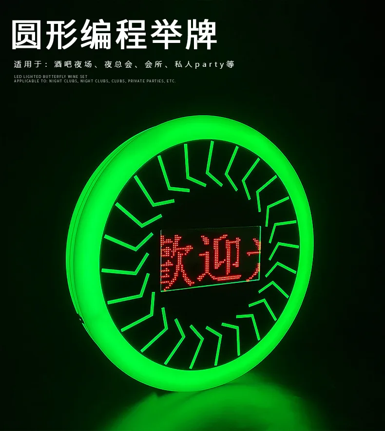Plakat pemrograman melingkar baru, alat peraga suasana bar, plakat pertunjukan anggur KTV, tanda tangan LED bercahaya