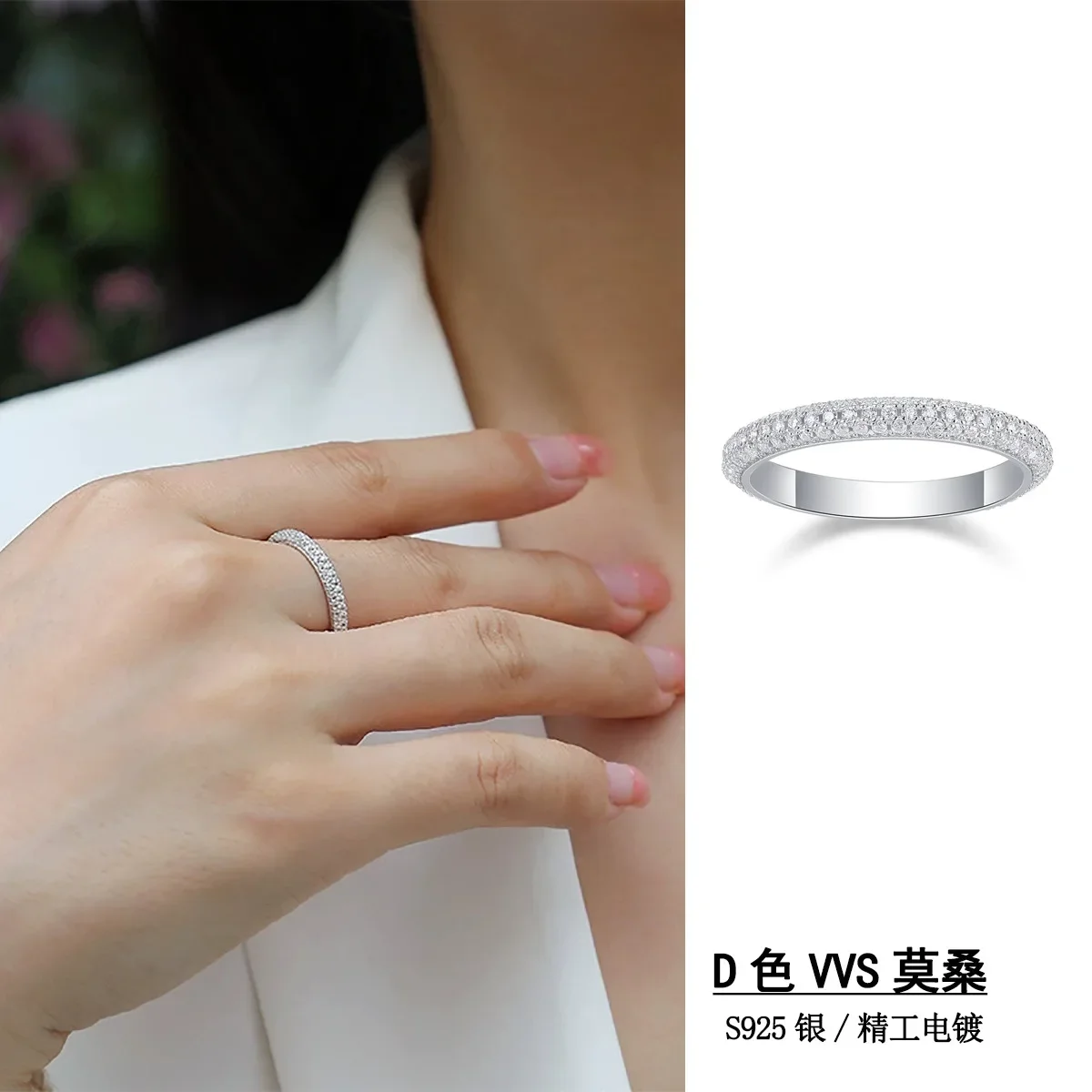 

S925 silver ring moissanite whole body luxury inlaid closed ring cross-border temu hot sale new source wholesale