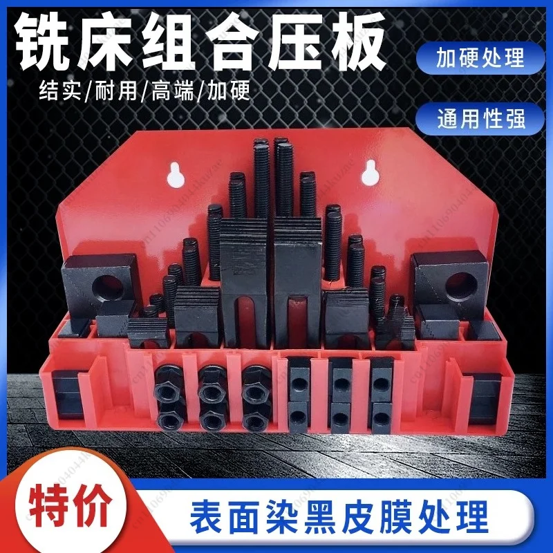 58Pcs M10-M20 Hardened Milling Machine Clamp Press Plate Set, Universal Combined Fixture Kit view 2