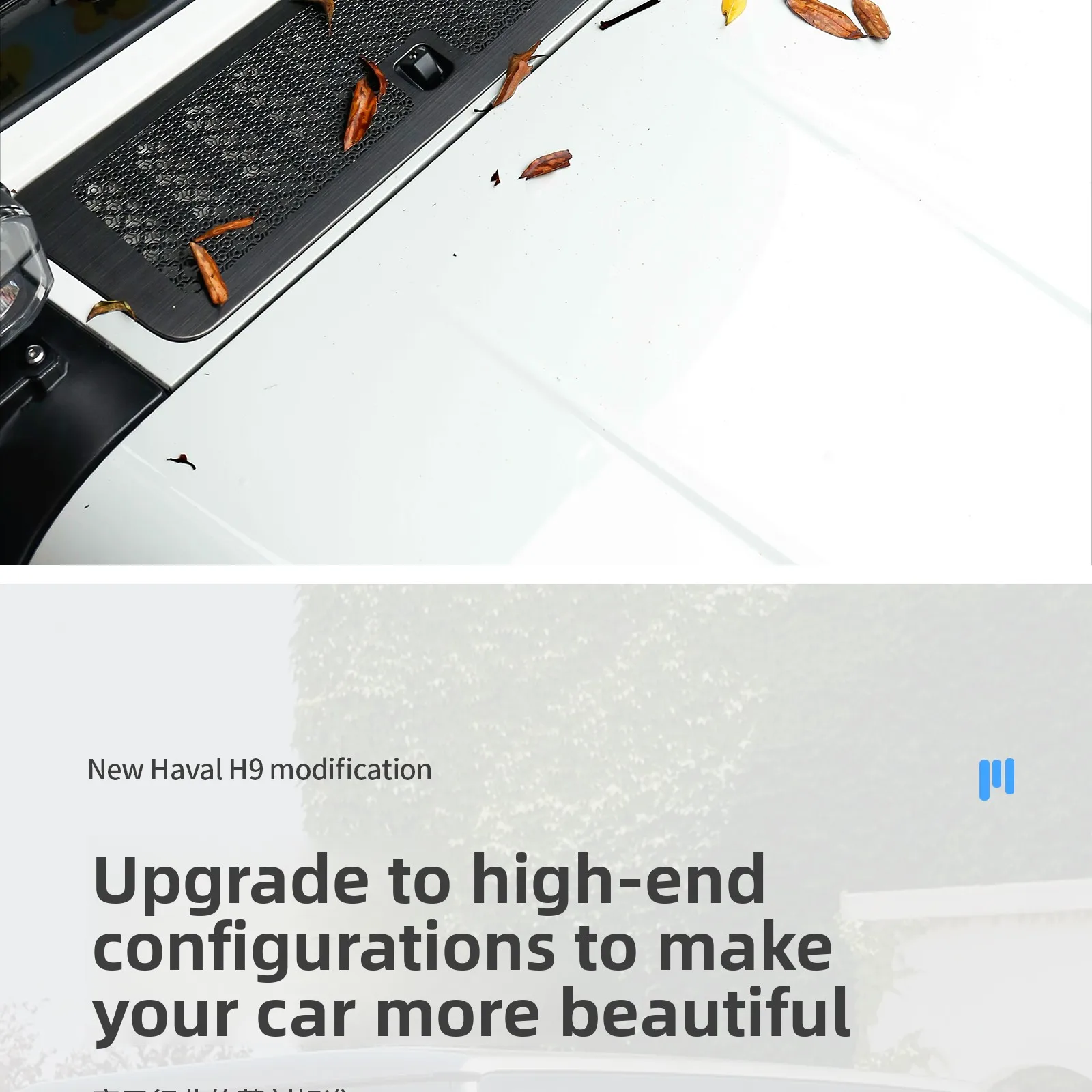 For BJ BAIC 212 T01 2025 2026 Car Front Hood Air Intake Protection Cover Air Conditioning Air Intake Filter Anti Blocking Mesh detail image 5