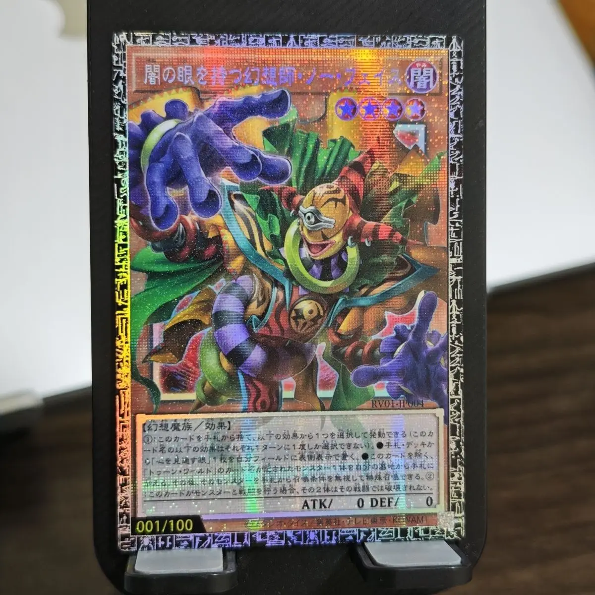 17models Yu-Gi-Oh! DIY Toon Dark Magician Girl Perfect World RV01 Pser Card Toon Dark Magician GMR-OF Limited Edition Game Card view 3