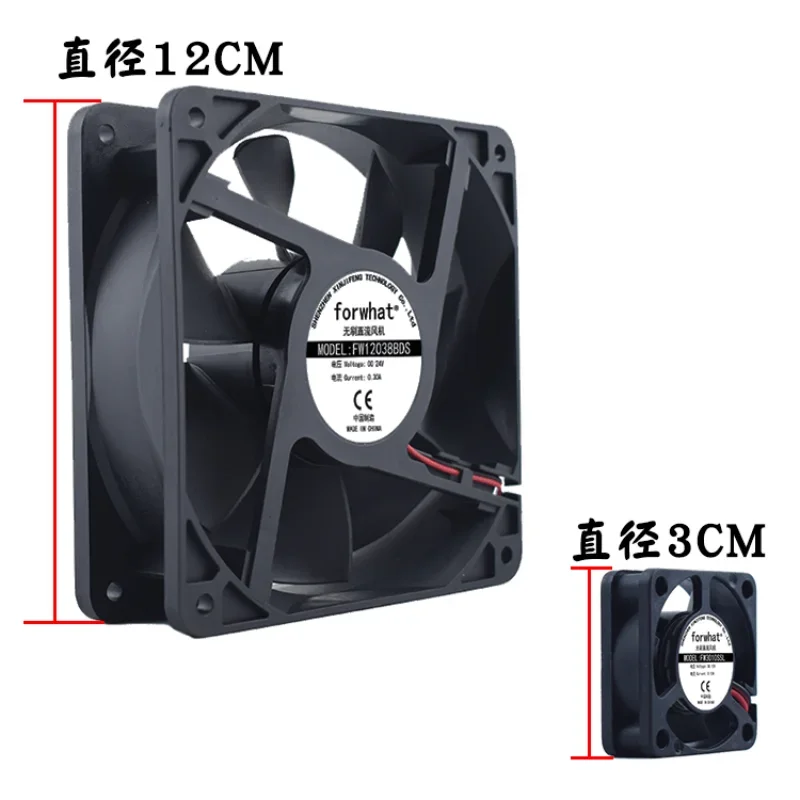 DC12v 3 4 5 6 7 8 9 12 14CM/ cm Quiet chassis Computer power cooling fan