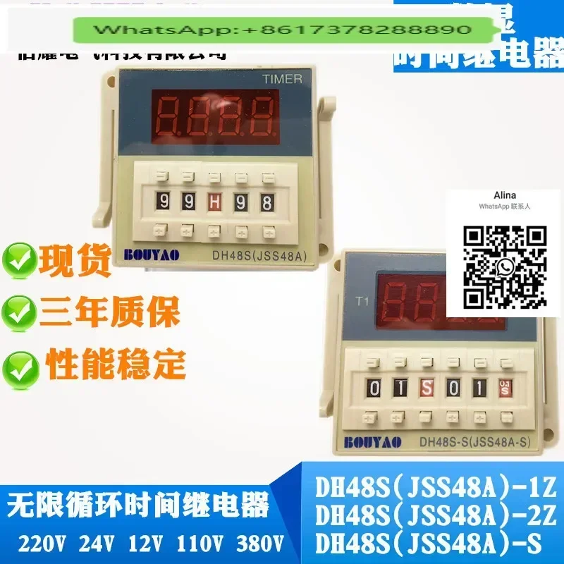 

Time Relay JSS48A-S DH48S-2Z 2ZH 1Z DH48S-S 24V 220V 110V with Mount