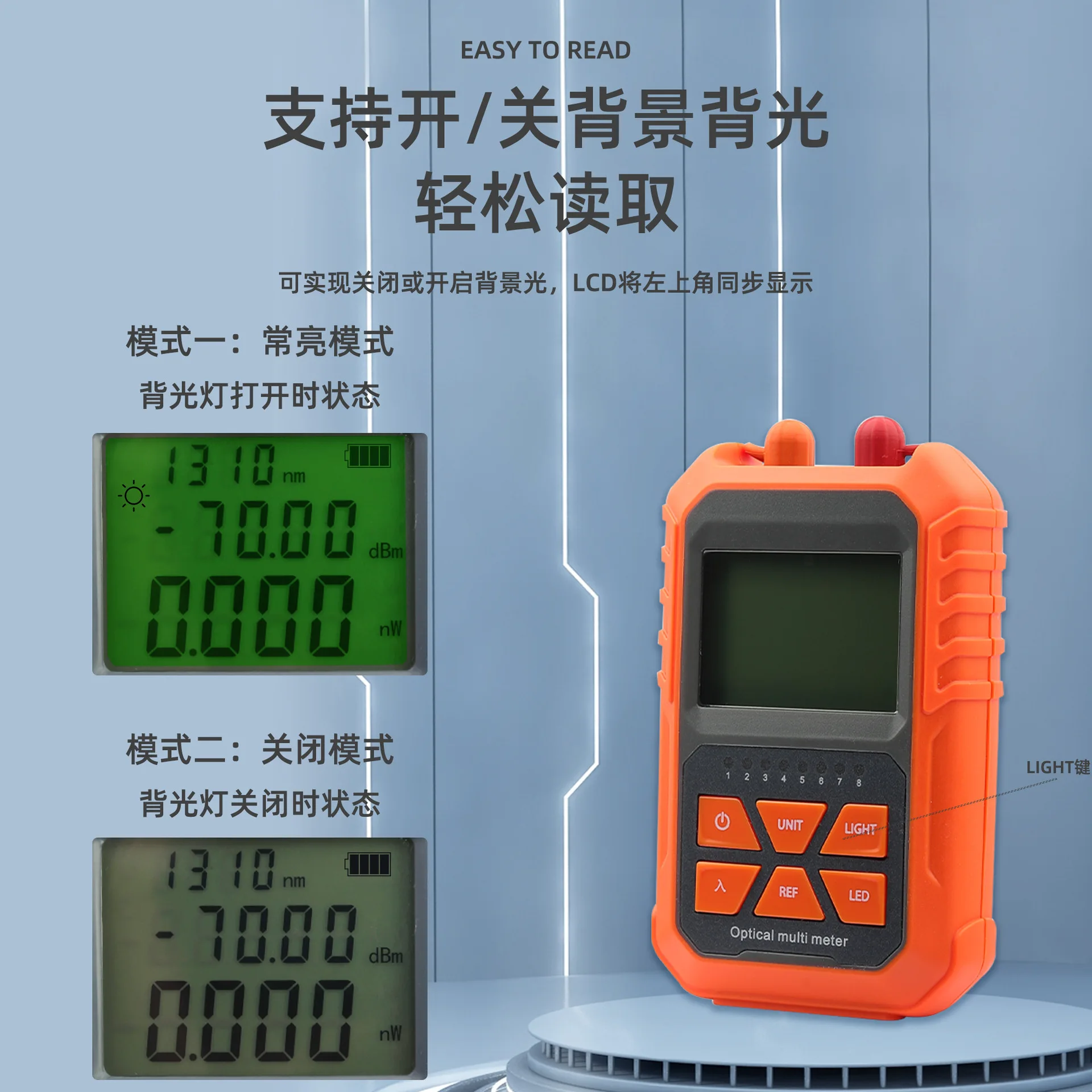 MNYTJ Optical Fiber Mini Optical Power Meter Red Light Source All-in-one Machine Light Failure Tester 5km Battery Type A -70+3db