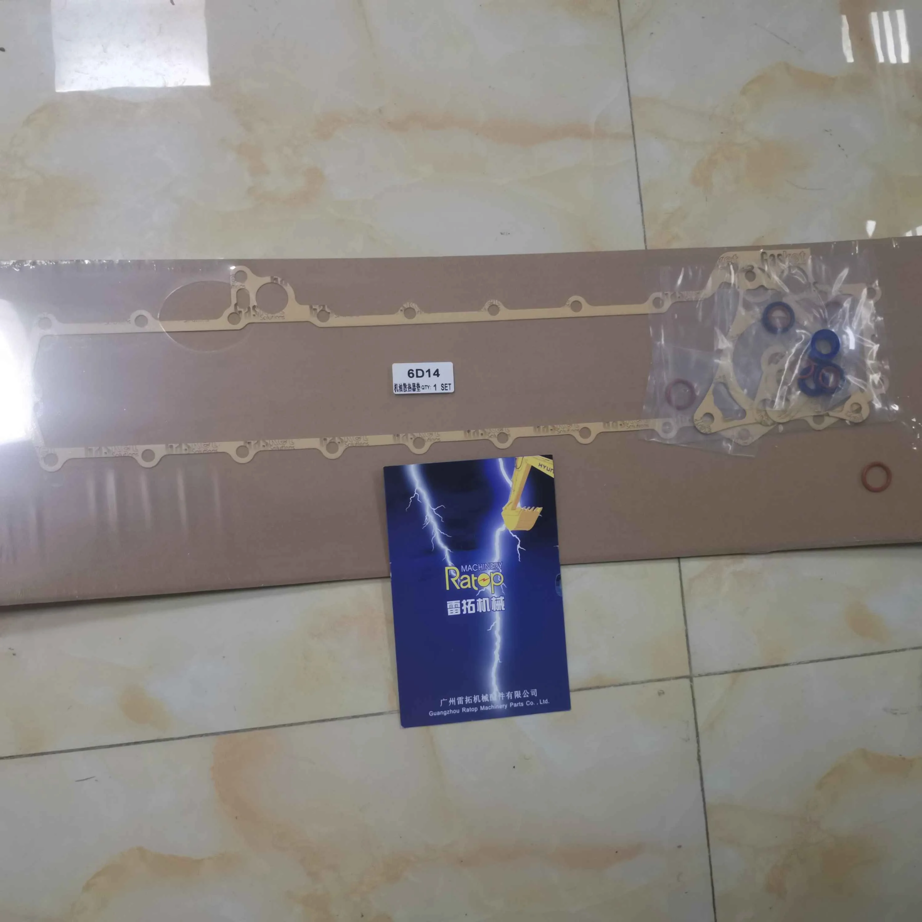 

6D14 6D15 6D16 Oil Radiator Cover Paper Pad Modern Model