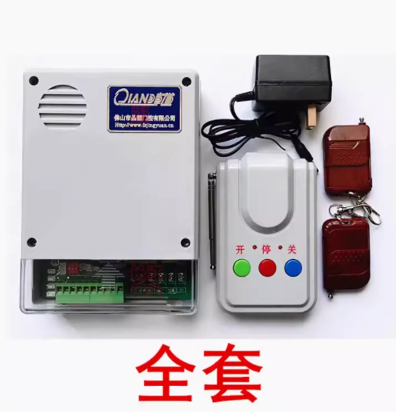 

Main board of electric retractable door controller with track and universal ground sensing license plate recognition JY-QD301