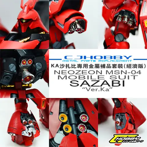 kabiちゃん専用 Metal Parts for MG Sazabi ver.Ka V1.6 Model Kit
