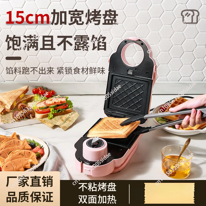 220V Electric Sandwich Maker Waffle Maker Multi-baker Toaster Baking Breakfast Machine takoyaki Donut Sandwichera Machine