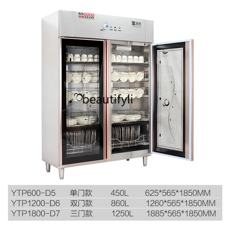 Large-capacity commercial disinfection cabinet vertical, hot air circulation medium and low temperature cupboard double-door