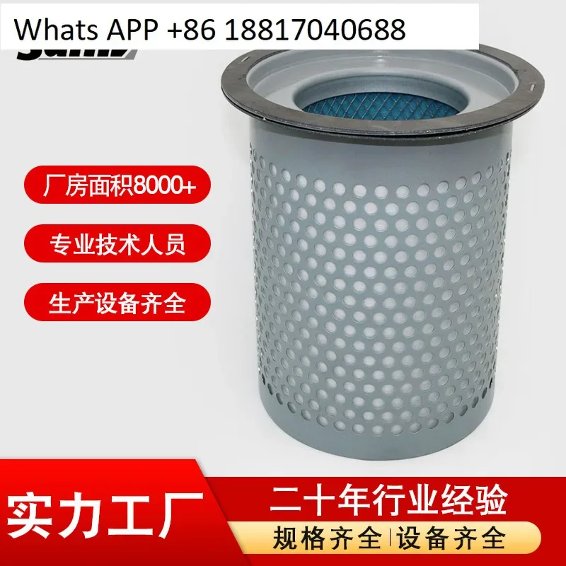 

Общий винтовой воздушный компрессор Сепаратор масла и газа DB2186 DB2132 Воздушный компрессор с сердечником разделения масла Расходные материалы для обслуживания