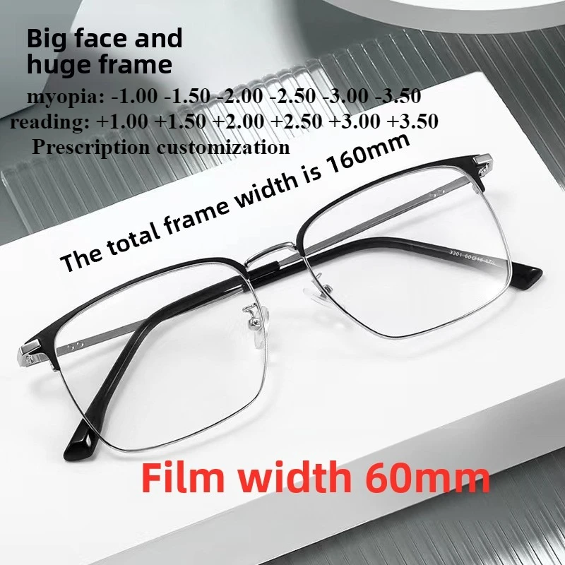 

60mmMen's Large-sized Large Face Flat Glasses, Large Frame Glasses Anti-blue Light Reading Glasses Male Customized Myopia Degree