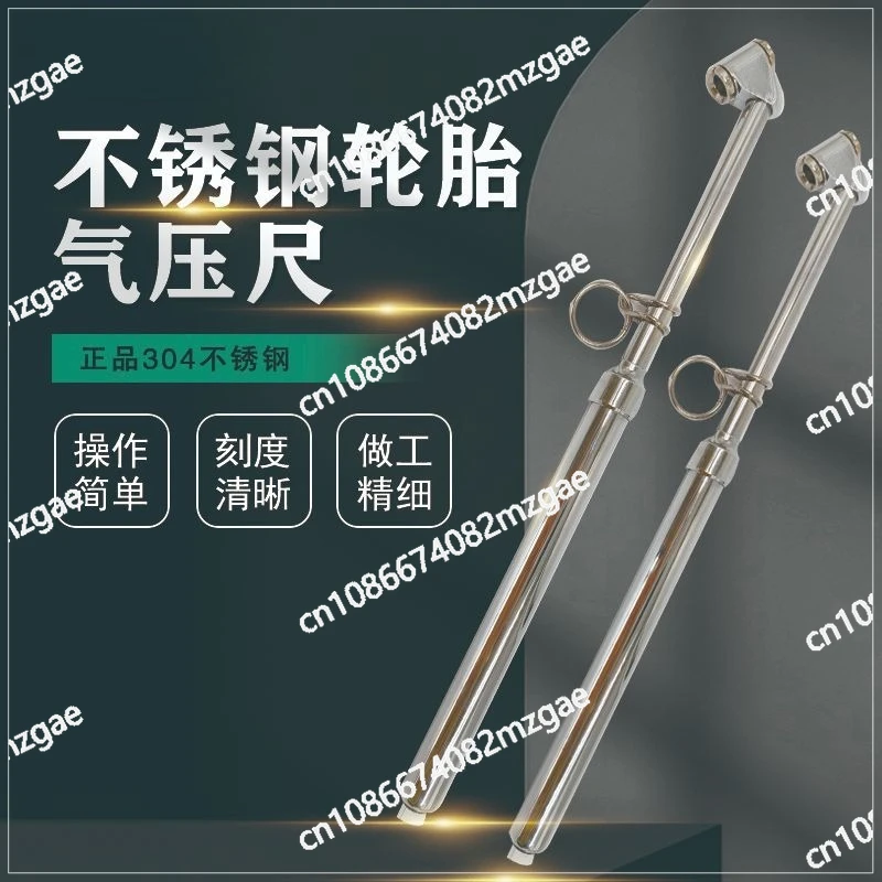 Stainless steel tire pressure gauge 160PSI tire pressure performance