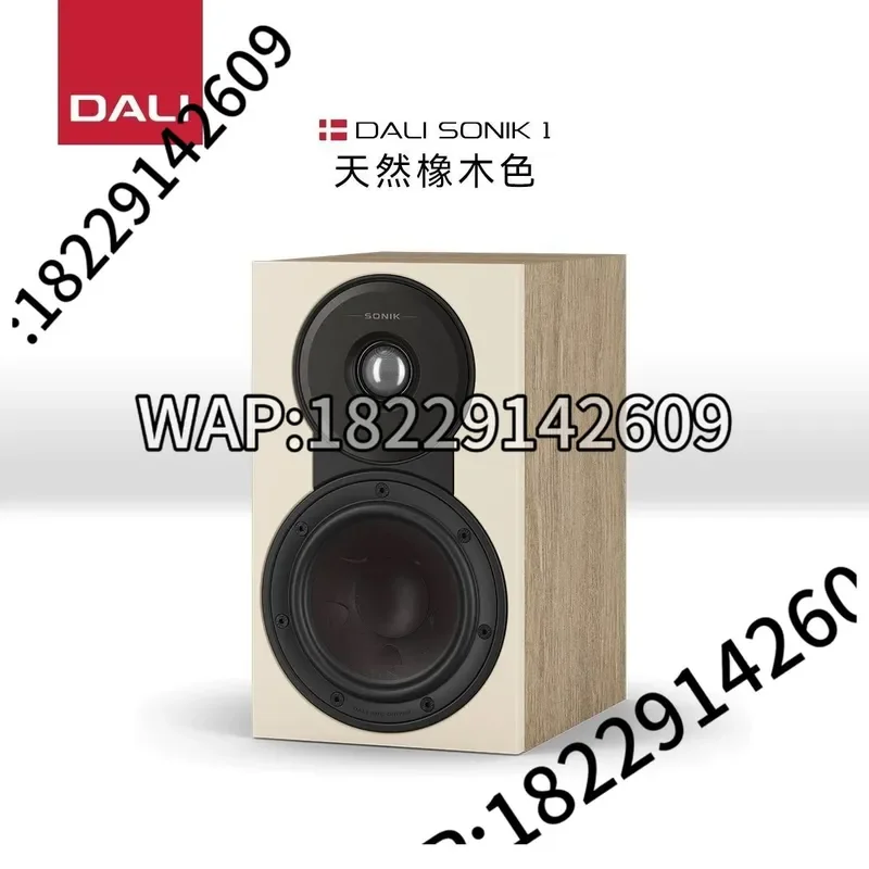 DALI SONIK 1 Passive Bookshelf Speaker – Danish Wooden HiFi Audio