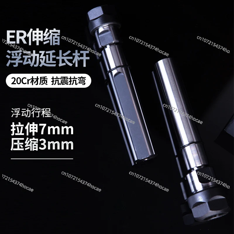 For CNC Lathe Telescopic Floating Tapping Bar C20-TER16 20 25-100L Tapping Bar Extension Bar