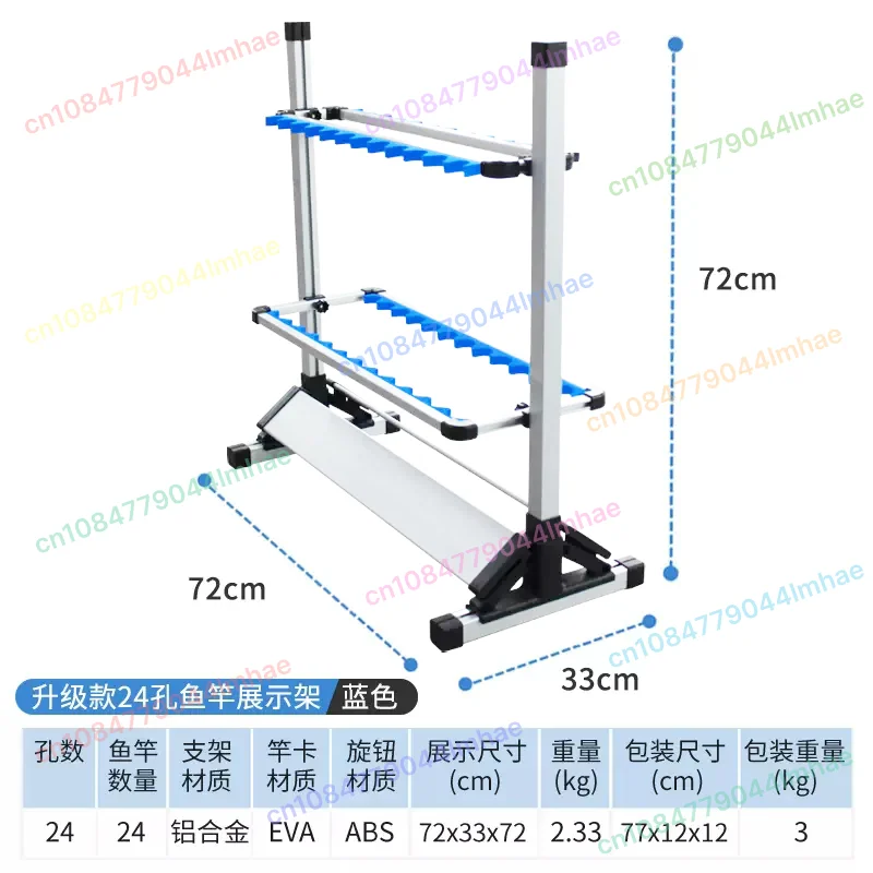 

Aluminum alloy fishing rod display stand Sea rod Luya rod copy net bracket Fishing rod storage rack Fishing rod shelf household