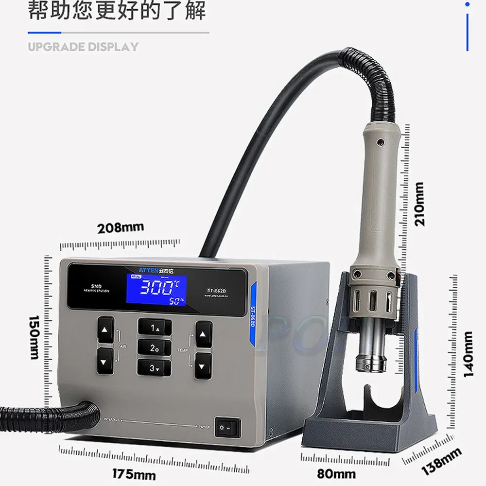 ATTEN ST-862D 1000W Hot Air Gun Intelligent Digital Display BGA Rework Station Automatic Sleep PCB Chip Repair Desoldering