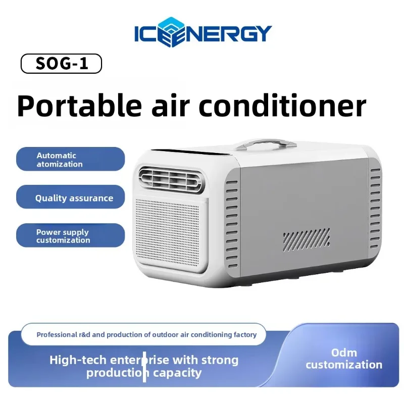 OEM SOG-1 Portable Air Conditioner Heating Cooling 110V 220V Mobile AC No Drainage For Room Home Camping Cabin