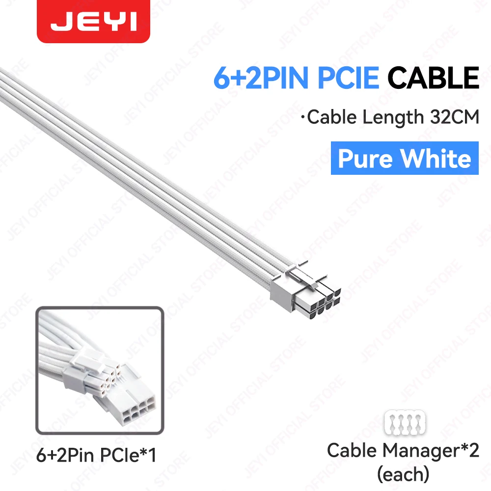 JEYI PSU Extension Cable Kit — 24Pin ATX, 8Pin EPS, 6+2 PCIe image