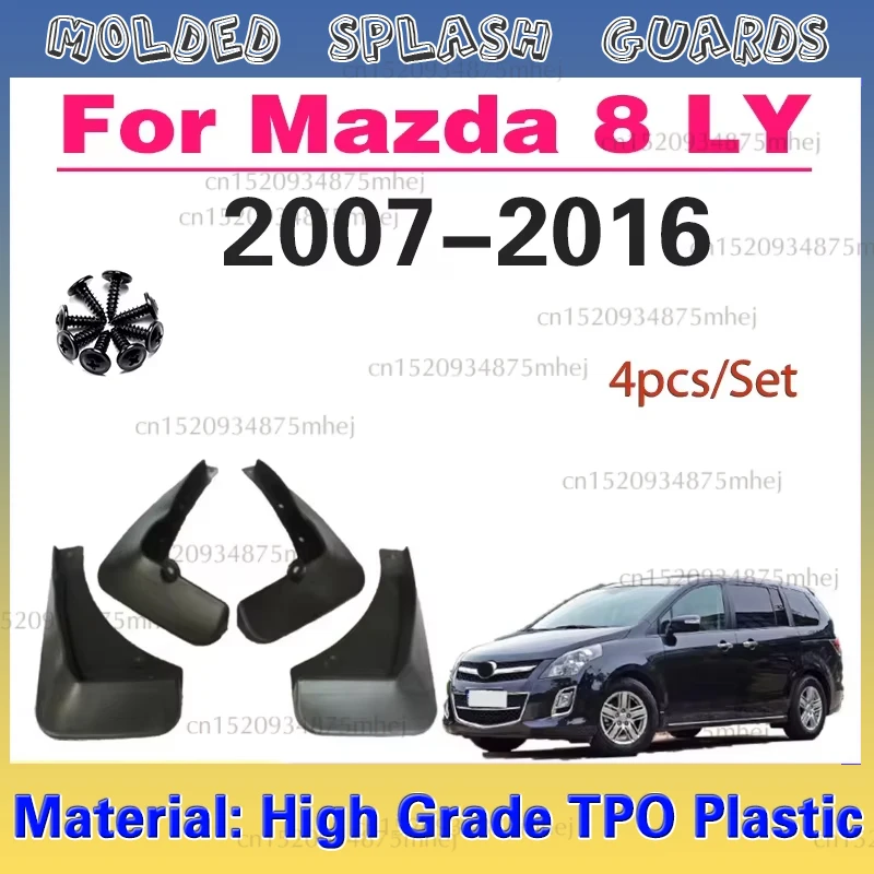 

For Mazda 8 LY 2007~2016 Mudflap Fender Mud Guard Flap Splash Flaps Mudguard Accessories 2008 2009 2010 2011 2012 2013 2014 2015