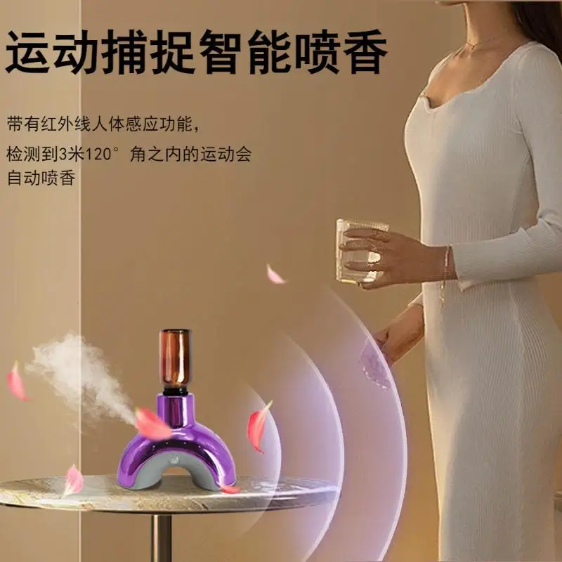 Intelligent Human Motion Infrared Induction Waterless Aroma Diffuser Inverted High-End Incense Essential Oil Nebul