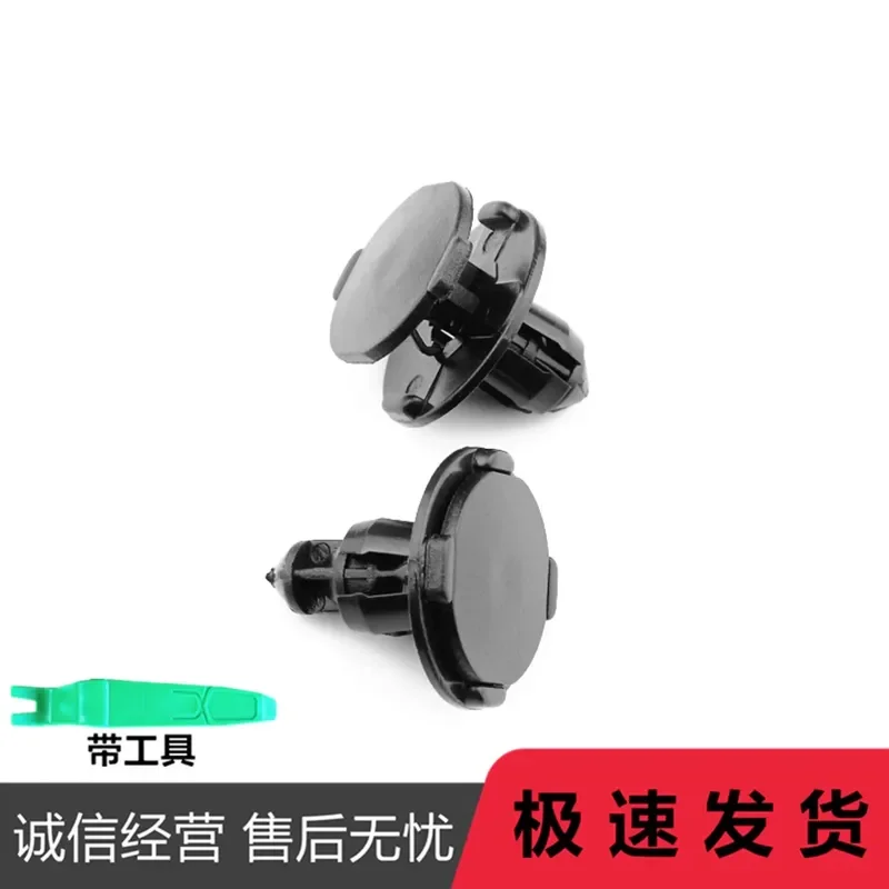 for Qichen R50 D50 T70 R30 Trunk Lining Middle Mesh Fender Front