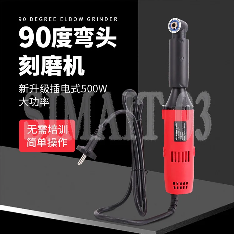 

American Sewing Machine European Standard 6-speed 90-degree Elbow Multi-functional Mold Polishing Tile Cutting 220V