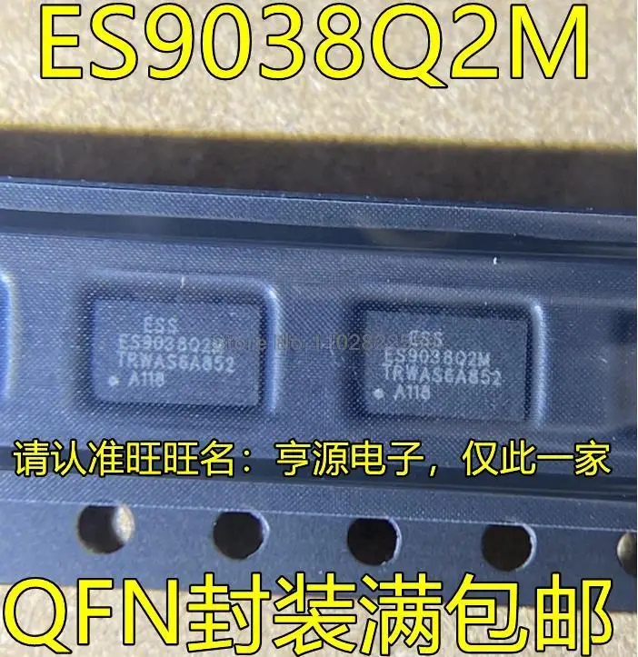 1-10PCS ES9038Q2M QFN