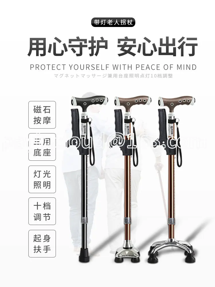 Aluminum Alloy Four-legged Crutches Anti-slip Light Massage Cane Telescopic Crutches with Light Crutches