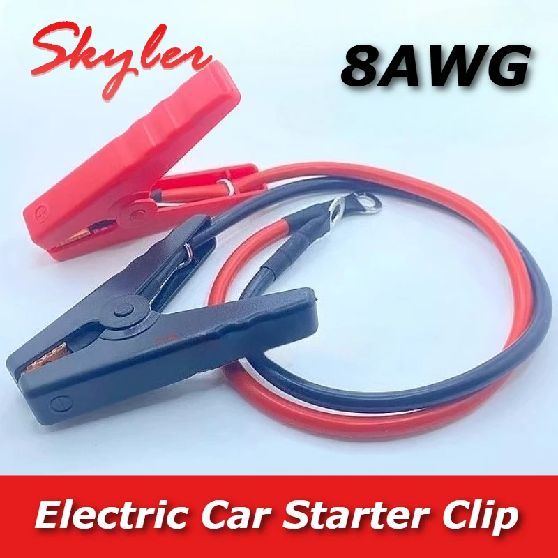 Alligator Clips to O-type Terminal Wire Connector 8AWG for Car Jump Starter High-power EC5 Female Cover to Clip Extension Cable