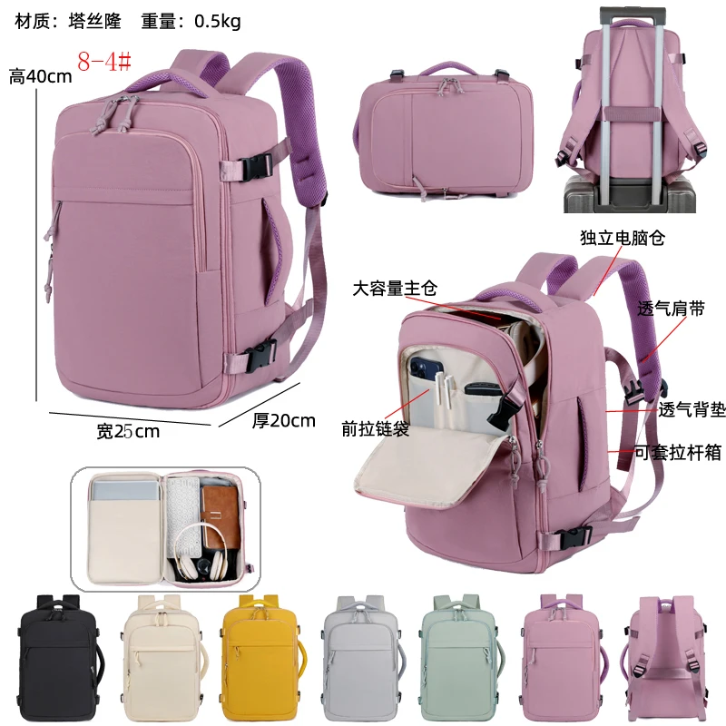 Mochila de equipaje de mano para hombre y mujer, mochila de viaje para ordenador portátil universitaria de negocios, impermeable, mochila de viaje, cabina avion 40x20x26
