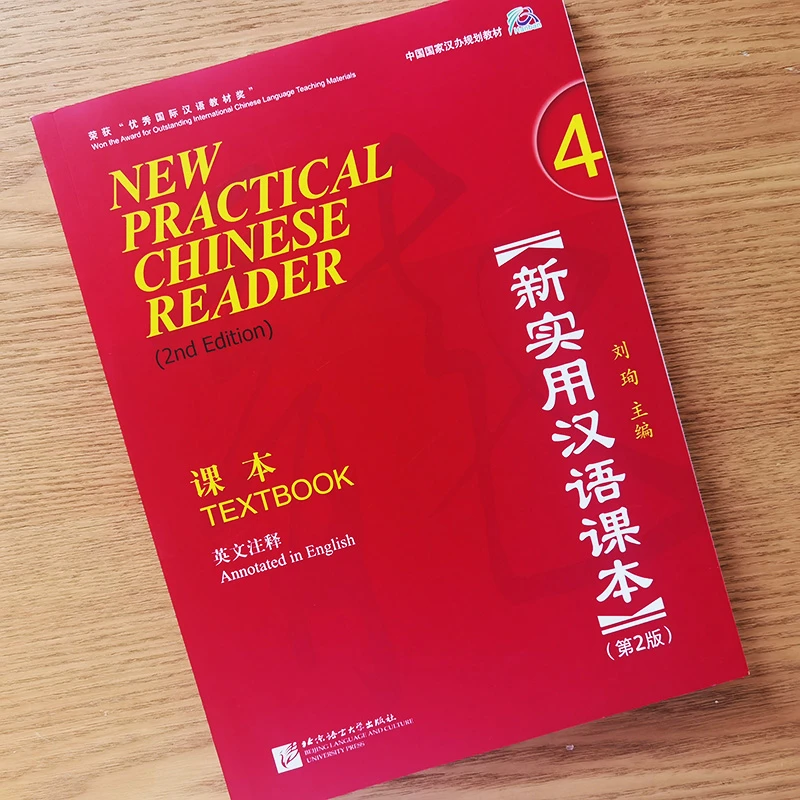 (2books)  Level 4 New Practical Chinese Reader Workbook And Textbook and Workbook