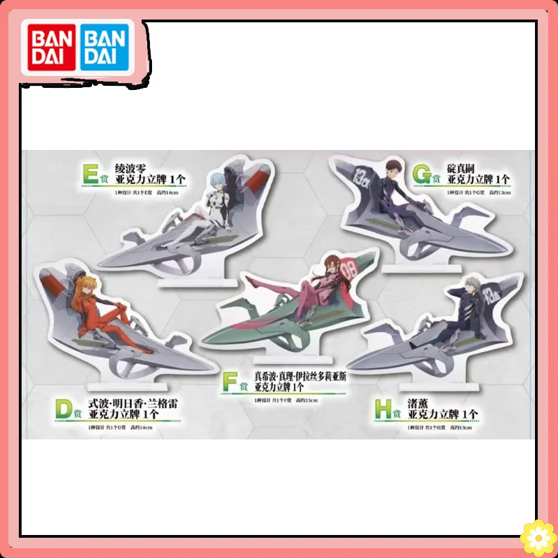 

Bandai EVA NEON GENESIS EVANGELION Asuka Ayanami Rei Mari Kaworu Nagisa Shinji Acrylic Stand Card Peripheral Products Original