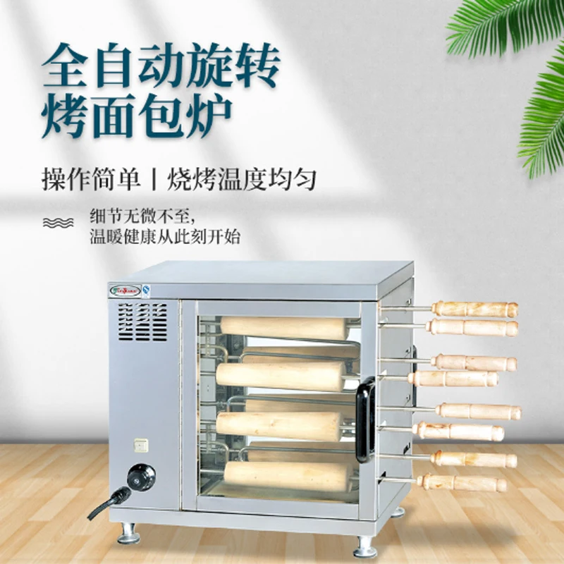 8 rulli Camino Forno per torte Gelato Camino Torte Attrezzatura per la cottura del pane Kurtos Kalacs Macchina