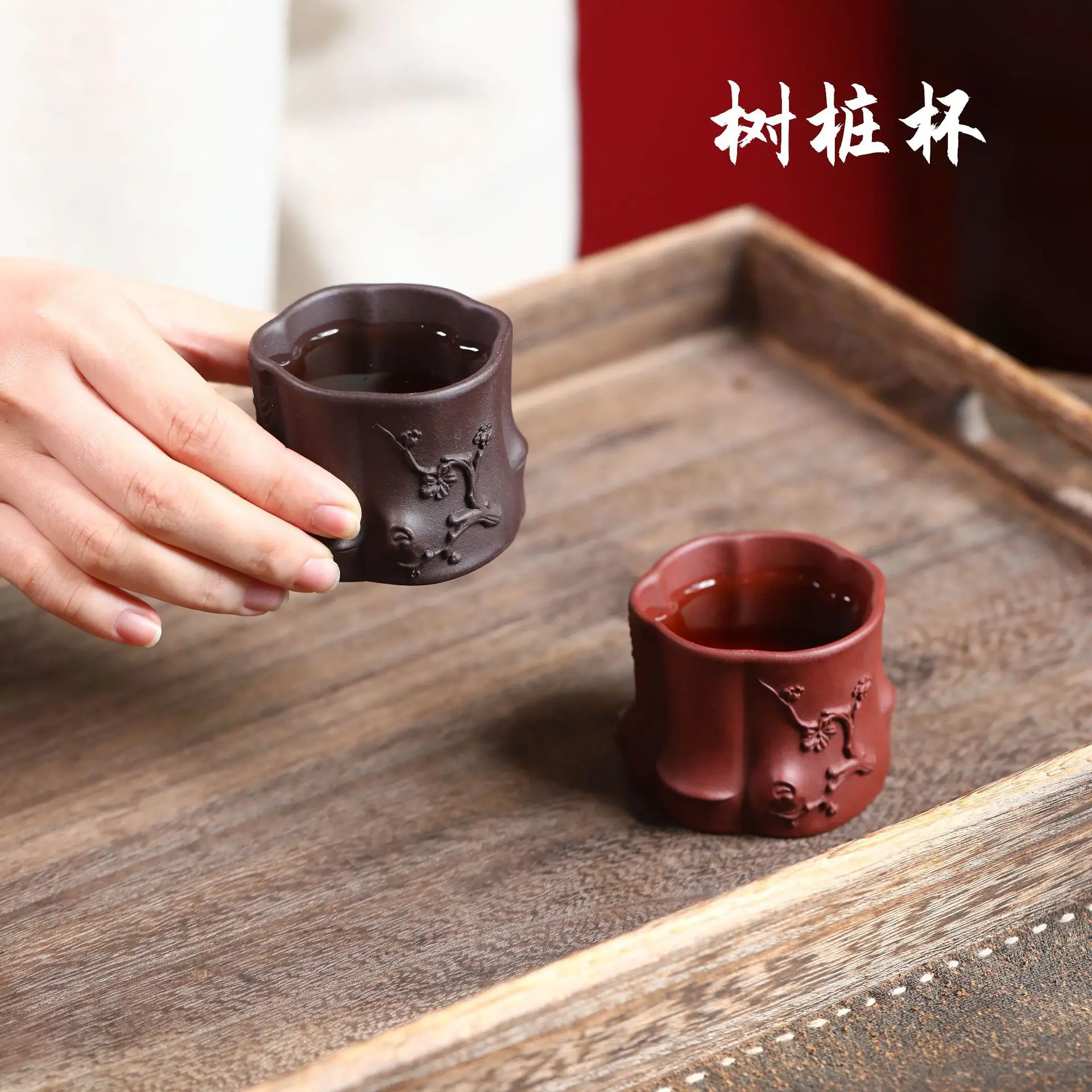 Yixing Zisha Plum-Shaped Personal Kung Fu Individual Tasting Large Capacity Cup, Tea Set Accessory, Single Cup