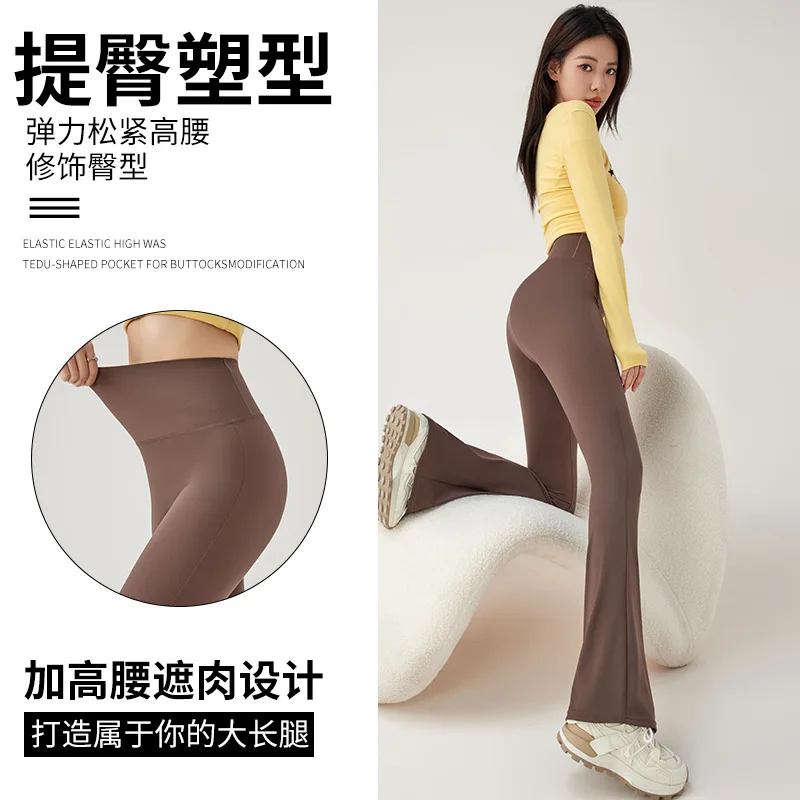 

Женские расклешенные брюки с изображением акулы, весна-лето, облегающие длинные брюки с тонкой талией, расклешенные леггинсы с высокой талией