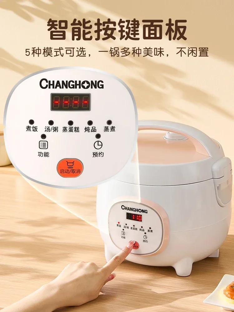 rice cooker mini household multi-functional small rice cooker 1-3 people 2 dormitory rice cooker classic olla arrocera 220V