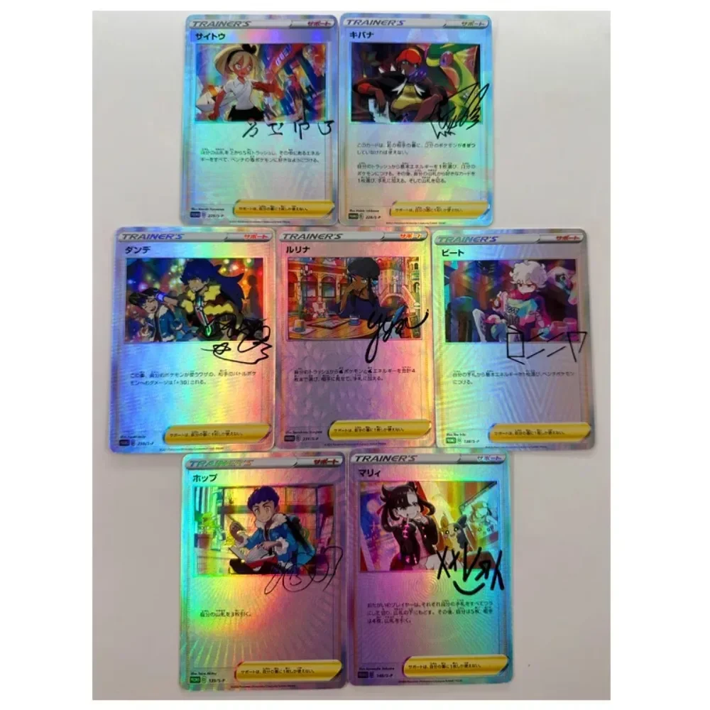 Diy Pokemon Trainer Zelfgemaakte Serie Japanse 7Pcs Marnie Signature Versie Ptcg Flash Card Anime Collectie Kaart Vakantie Cadeau