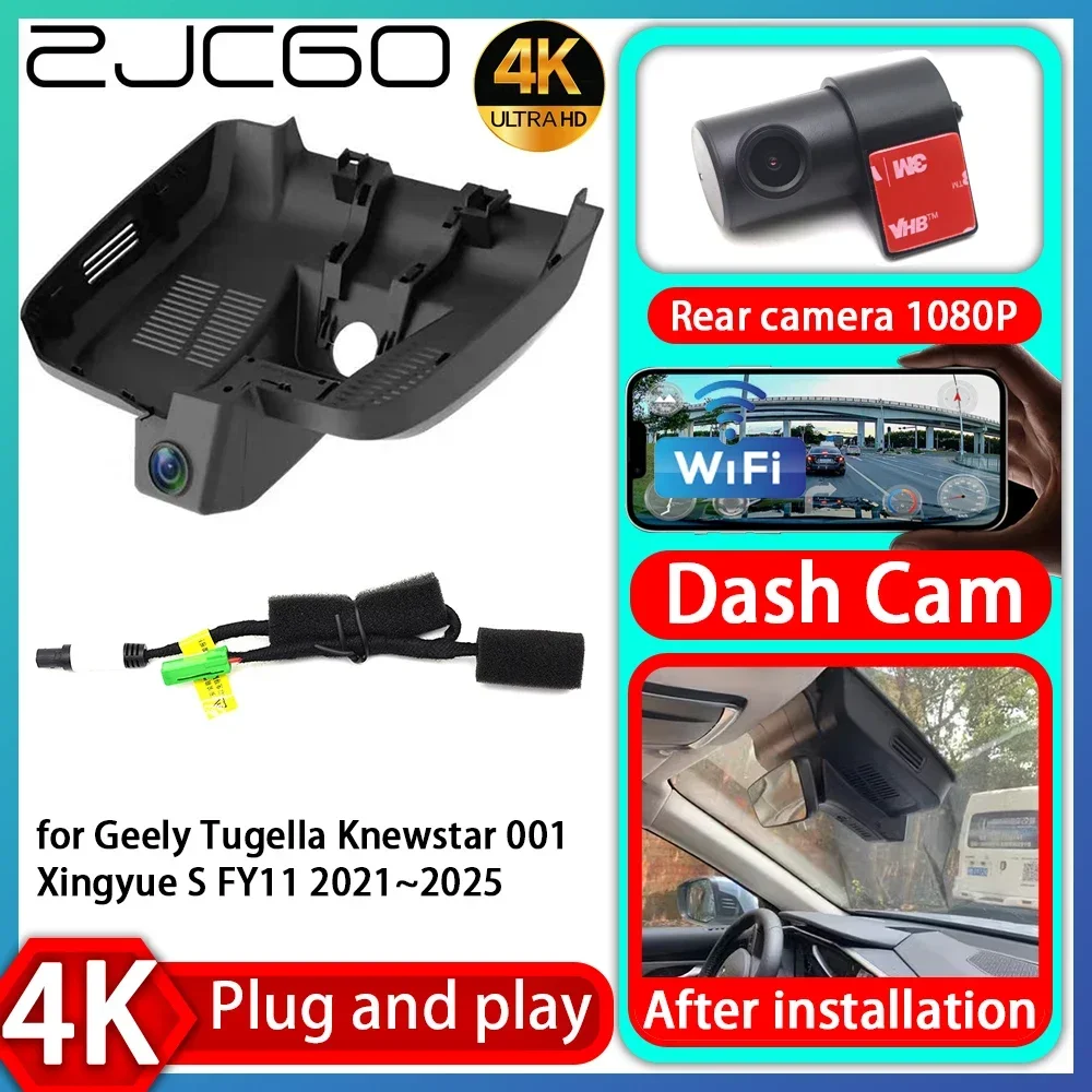 UHD 4K 2160P Plug and Play DVR Dash Cam Video Recorder for Geely Tugella Knewstar 001 Xingyue S FY11 2021~2025