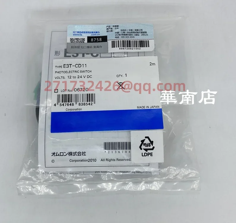 

E3T-CD11 2M new and original