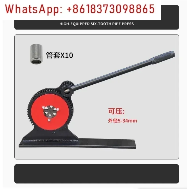 

High Pressure Pipe Press Manual Hydraulic Pipe Press Sprayer Spraying Tube High Pressure Hose Press Joint Machine Agricultural