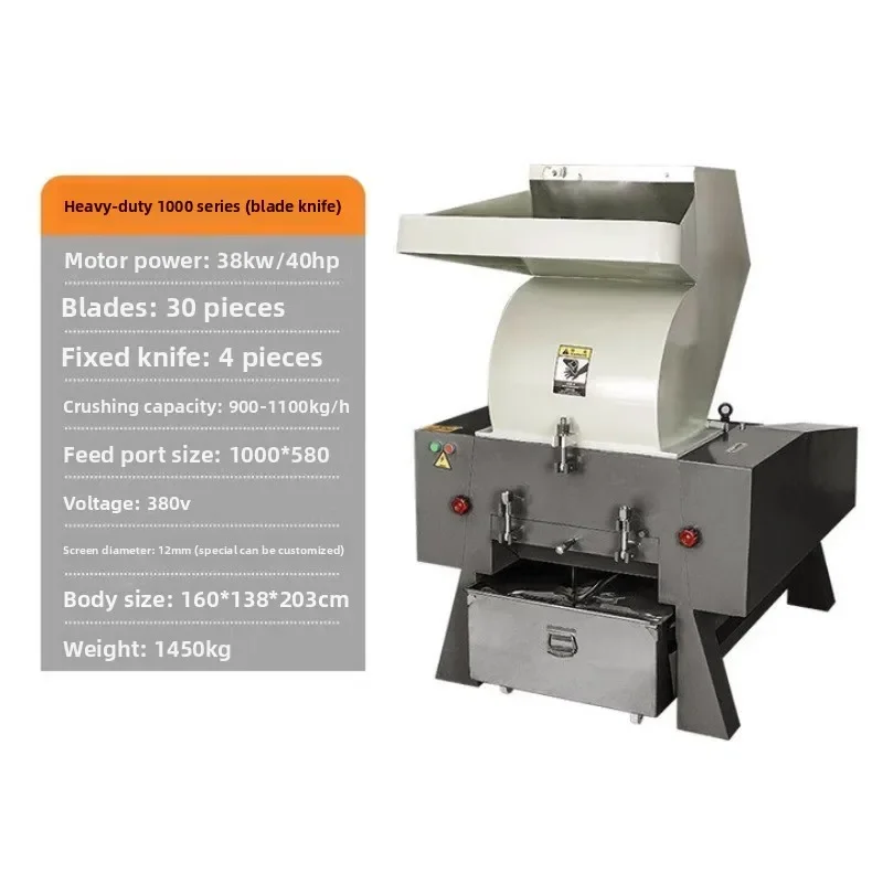 Small machine side recycling industrial large scrap particle feeding multi-functional crusher