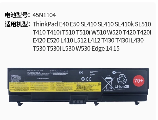 Suitable for Lenovo T430 T530 W530 T430I L430 L530 T410 T420 45N1001 45N1000 Notebook 6-Core Battery